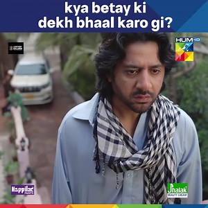50K views · 2K reactions | Neeli Ko Nayi Peshkash | Masoom Episode 5 - HUM TV #HUMTV #Masoom #LeatherGalleria #HappilacPaints | HUM TV | Facebook