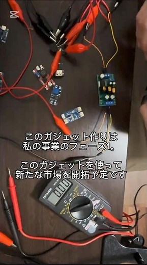 自転車発電ガジェット開発中！003 #自転車発電#人力発電#DIY#電子工作#ガジェット制作#独学#松田聖子 #青い珊瑚礁
