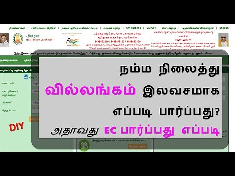 How to Check EC for a plot or land online for free