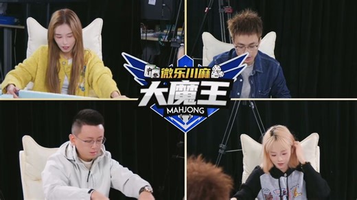大魔王S4排位赛 kk-维叔-四四五-草莓 251027