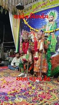 Ramdev viramdev ramta Vadh light #lov