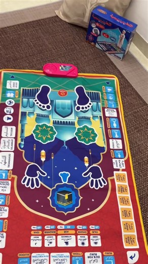 Teach Your Child to Pray: The Smart Prayer Mat