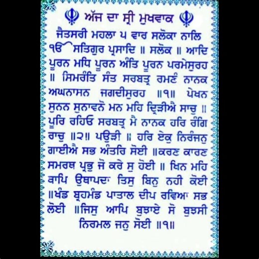 @KESHGARHSAHIB-MUKHVAAK #motivation #hukamnama #katha #shabad #music #viralvideo #bhai #meditation