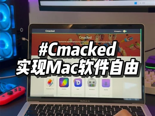 分享一个刚发现的Mac软件良心站👨🏻‍💻