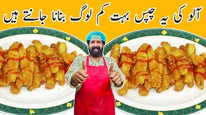 110K views · 6.8K reactions | Quick And Easy Recipe | Potato Snacks Recipe | 10 Minutes Recipe | BaBa Food RRC | BaBa Food RRC | Facebook