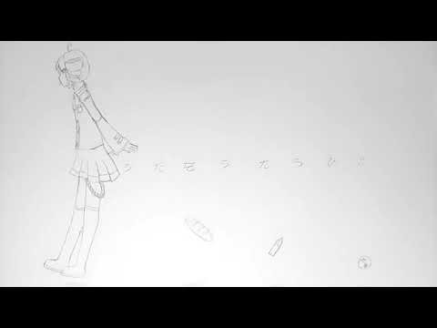 うたをうたうひと | Powapowa-P (Kasane Teto OpenUTAU Cover)