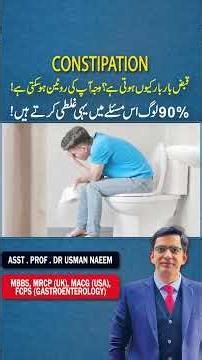 Why Does Constipation Keep Happening? 90% of People Make This Routine Mistake!