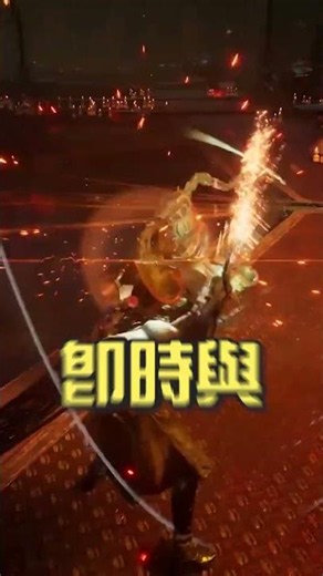 「轉世之獸」寶可夢開發團隊跨出的全新一步 #Short #2026新遊戲 #8月新遊戲