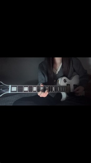 エレキギターで「瞳にめざめて」を演奏しよう！