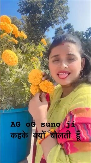 Ag oG suno hi kah ki q bolte ho #shortsvideo #trendigvideo #comedy #funny #😂😂