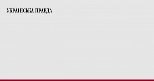 Останні новини