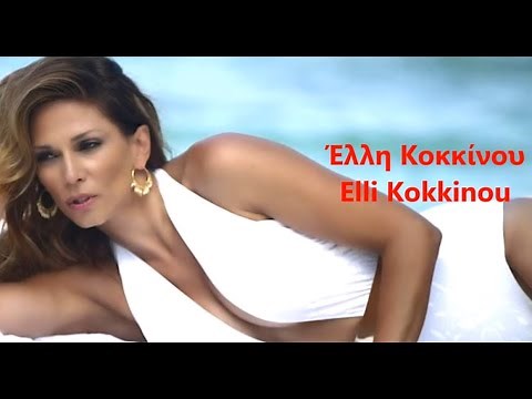 7 Beautiful Greek Female Singers 💃 ‪@ElliPando‬