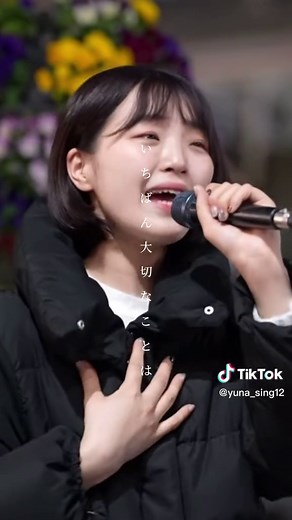 信じたい心で歌う「たしかなこと」カバー