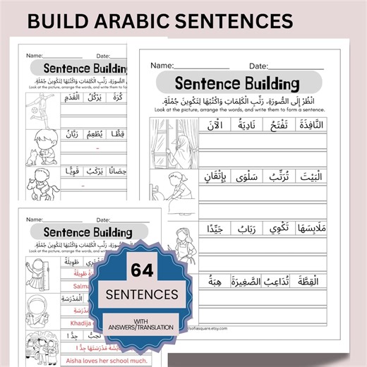Arabic Sentence Building Worksheet | Grammar Practice (PDF) - Etsy Ireland