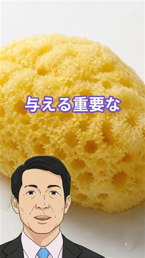 コンドロイチンで一生歩ける若々しい関節と身体を手に入れる