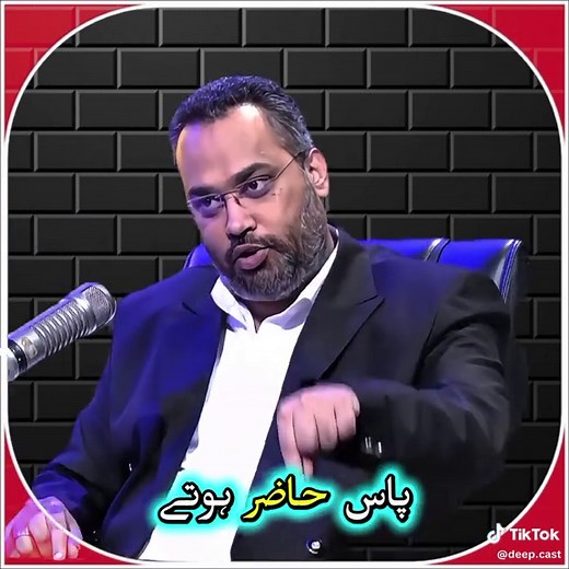 Exploring Paranormal Activity with Dr. Farrukh Shah
