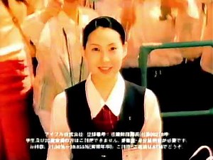 アイフル 2001年 cm ②