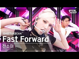 [단독샷캠4K] 전소미 'Fast Forward' 단독샷 별도녹화│JEON SOMI ONE TAKE STAGE│@SBS Inkigayo 230813