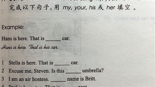 Lesson12 课后习题