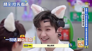 8.9K views · 1.7K reactions | Trailer 2《Xin nhờ tủ lạnh》24/08 Ỏ sắp được gặp bé mèo yêu yêu này à, à còn anh Vũ nấu ăn nữa. ____ Cre: 阿任姓匹不奇怪 | Lưu Vũ Fanpage - 刘宇 | Facebook