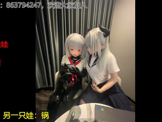 12.25直播回放（新自设首秀哦，还有胶娃！）