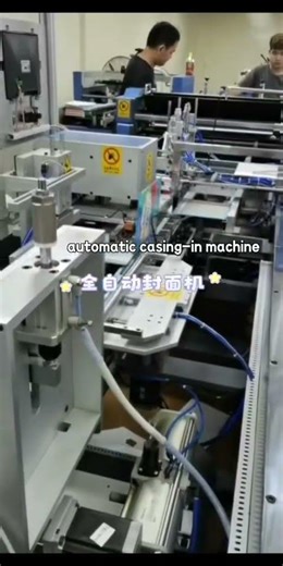 Fully automatic casing-in machine for board book