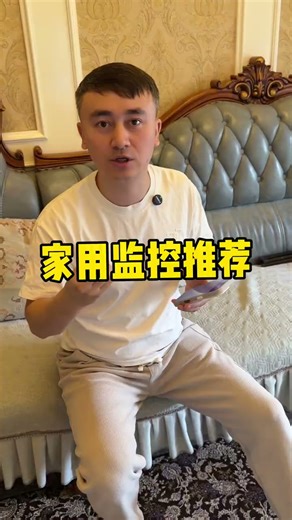 神眸监控无线摄像头无需连wifi4g免流量免插电手机远程110°大广角夜视家用室内外楼道入户门口BC4