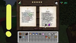 Thaumcraft [1.12.2] [1.10.2] [1.7.10]
