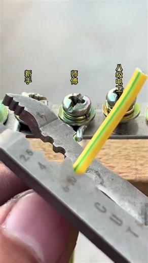 Electrician Wiring #ElectricianWiring #Electrician #shortsfeed #wiringtips #copper #wire