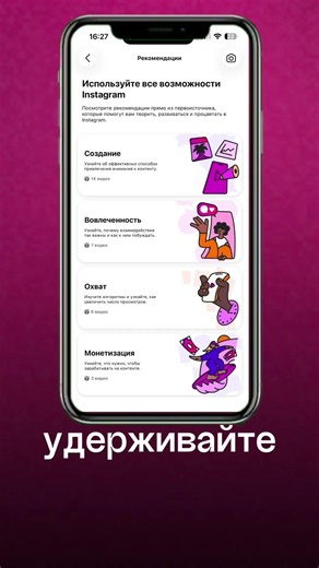 Напишите любой хук вашего рилса в комментариях — мы сгенерируем в Trender 3 новых и пришлём вам