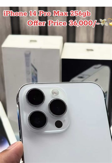 iPhone 14 Pro Max Offer Available for Home Delivery