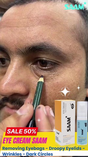 Beautify the eye area. Sale 50% off