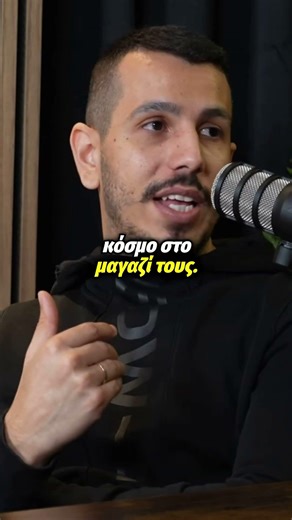 Φοβούνται να επενδύσουν στη διαφήμιση !