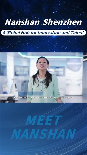 Explore Nanshan's thriving innovation hub: Tencent, DJI, and giants galore! Shenzhen Experience: Design thinking uncovers needs, seed funds ignite, shared supply chains power the globe. #InnovationHub #ShenzhenExperience #SharedSupplyChain #StartupSuccess #DesignThinkingSystem #Shenzhen #Nanshan #Meetnanshan