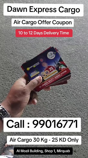 ‏"Fly your cargo with ease this Hala February! 🎉📦 Take advantage of o...