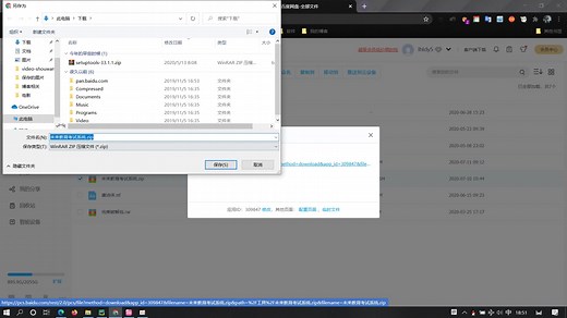 1分半钟教你无需客户端百度云盘直链下载(上)