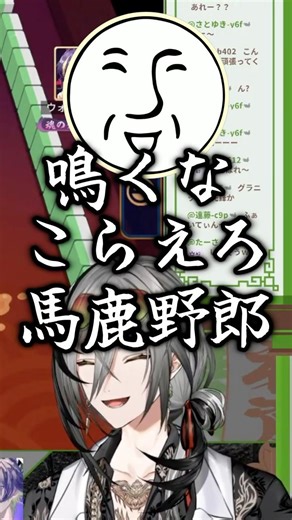 【#SEIDΔNTHEM.】 Lessons for Underbar【Hiyaura Kuro/Neoporte/Clippings】 #Underbar #Hiyaura Kuro