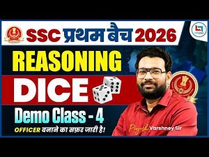 SSC 2026 Reasoning Demo Class | Dice Full Introduction | Reasoning By Piyush Varshney Sir