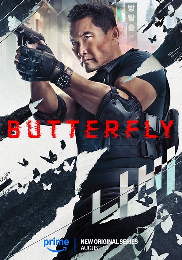 Butterfly - watch tv show streaming online