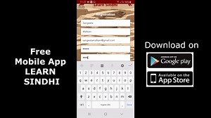 25 reactions | Watch this promo of Learn Sindhi App. Download the app now for free on Play Store or App Store at your convenience. Register before you start learning the first module 'consonants'. If, you do not register, you will have to restart from the first level of consonants when you open the app next time. Download today, Learn Sindhi, play activities and get points. Also Sindhi Nursery Rhymes with lyrics for children are available in the app. | Sindhi Sangat | Facebook
