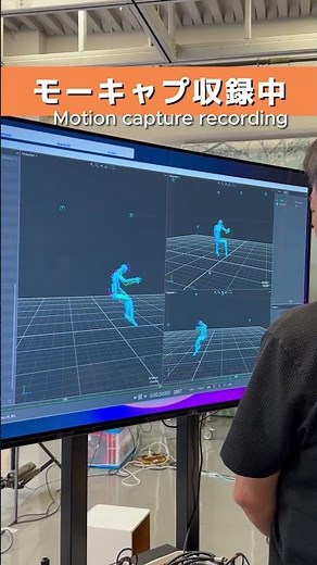モーションキャプチャー収録 株式会社モーションアクター #shorts