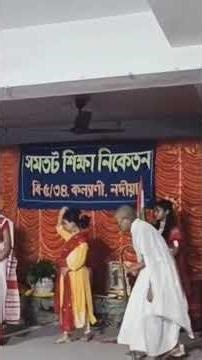 school cultural program bacchader.# Drama # school cultural program school cultural video ,❤️❤️❤️👍👍