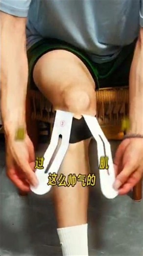 Easy Step-by-Step Knee Taping Guide for Athletes & Runners 🦵