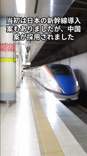 インドネシア高速鉄道「Whoosh」 開業から2年、課題と展望