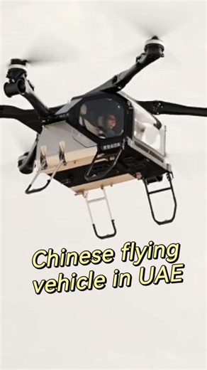A flying car developed by a Chinese company has received a special flight permit in Ras Al Khaimah, the northernmost emirate of the United Arab Emirates (UAE). #FlyingCar #XPENG | China Xinhua Sci-Tech
