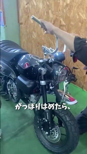 【DAX125/モンキー125】くるくるハンドルバー 弊社昨年からの人気商品‼️詳細は説明欄へ