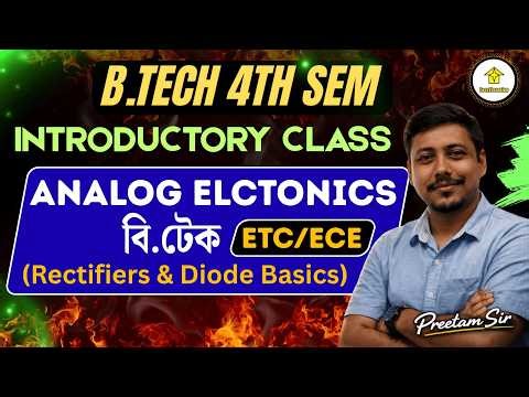 ✅Analog Electronics Introductory class || B.Tech 4th SEM || ECE/ETC || By Preetam Sir 🔥