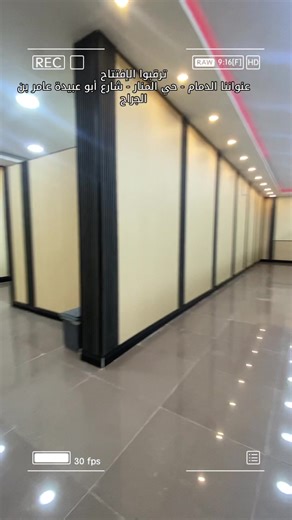 مطعم حنيذ الجنوب في الدمام - أفضل تجربة طعام