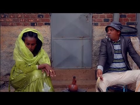 Star Entertainment New Eritrean Comedy 2025 wuray // ውራይ - by Dawit Eyob
