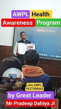 AWPL Health Awareness Program #youtubeshorts #awpl #asclepiuswellness #manojkumar